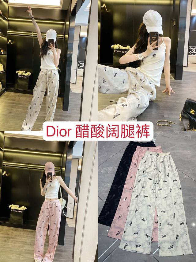 裤子 Dior印花国风醋酸阔腿裤 整体既随性又温柔 整体富有高级感和柔软感 Smlxl