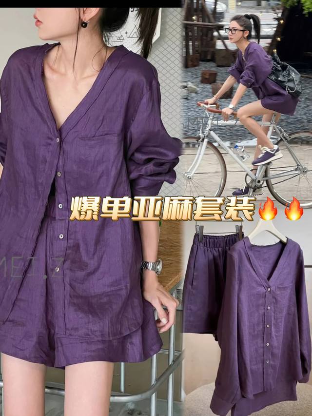 套装 高级感2024新款紫色100亚麻两件套套装 V领衬衫夏装搭配一整套 这个款的颜色饱和度染的非常好 特别是紫色这一套 非常显白 拍照也很上镜 棉麻本身就是透