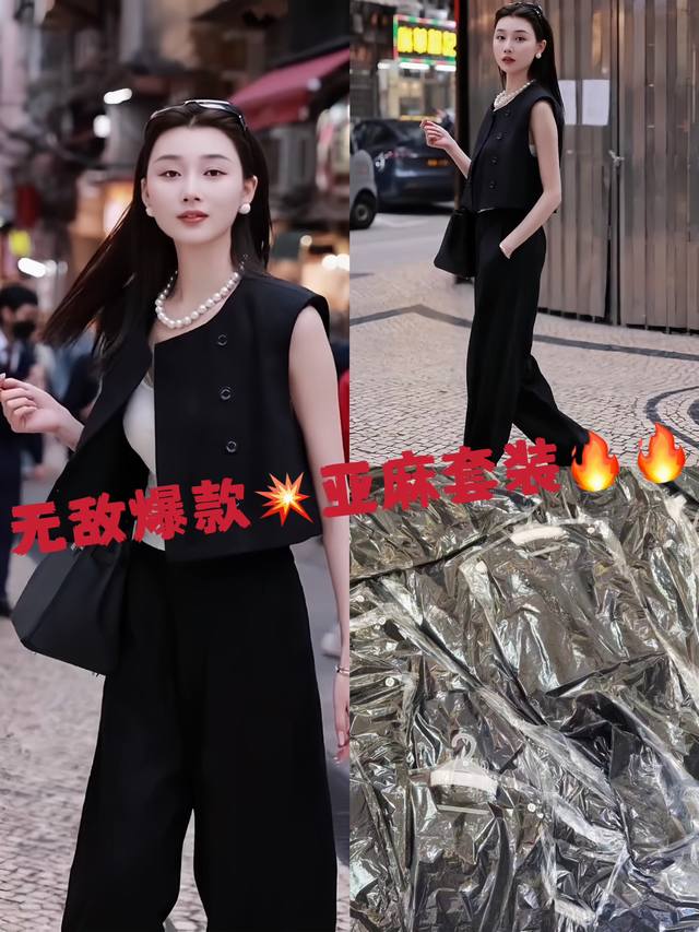 套装 高端爆款出大货 强推大爆款亚麻混纺赫本风套装 干练气质女装高级感减龄洋气时尚时髦小香风今年流行套装 自带酷帅感随意可以出门的搭配 Smlxl