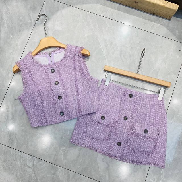 新款 小香风紫色显瘦亮片编织毛边无袖上衣半身裙两件套sml